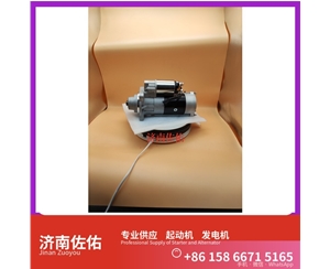 辽宁发电机 612600090117起动机4935821 潍柴 康明斯 Hualing 汉马X7 WP13