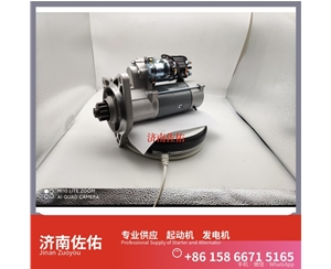 辽宁612600090599起动机RE210793 发电机 潍柴 XCMG XG918 YC6B