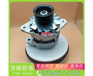 辽宁S00017069起动机3701010-D457/A 发电机 上柴 Lonking CDM6215 4HK1