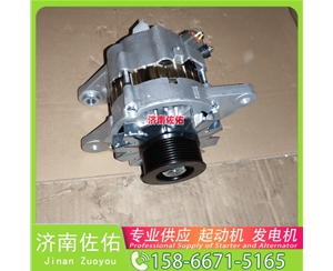 辽宁QDJ2590X启动机D36L2-3701100A XCMG L926 WP10 发电机