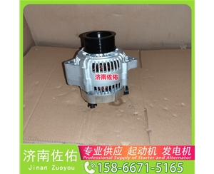 辽宁3708010-001-0000J起动机5593352 发电机 Foton 奥铃小超人 ISF2.8