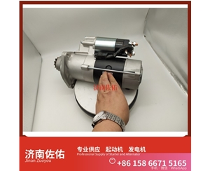 辽宁B220502000004起动机C240PKF-23 发电机 XCMG XZJ5530THB WP12