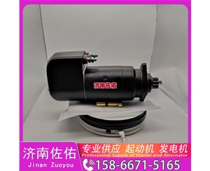 辽宁发电机 5010480196起动机SP205600 Zoomlion ZR280L WP12