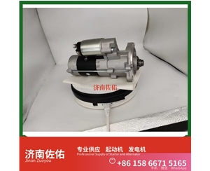 辽宁JFZ2503K起动机QDJ2819 Sany SKT200 QSK23 发电机