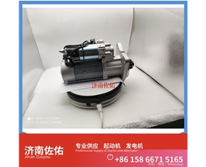 辽宁发电机 VG1095094001起动机320 重汽 卡特 Hongyan 杰狮H6 11