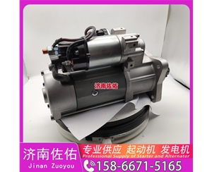 辽宁M81R3020-B起动机AZ1500098058 潍柴 发电机 Zoomlion ZE85 6HK1