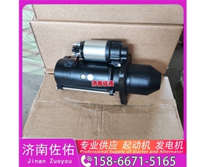 辽宁5272666/5218121启动机24041781 发电机 康明斯 XCMG XS122J WP6