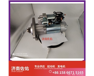 辽宁612600090479起动机JFZ231A 潍柴 Sunward SWDM250 WP12 发电机