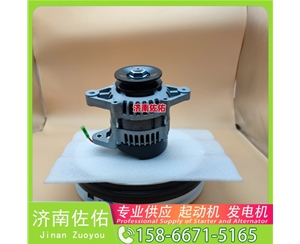 辽宁AC172RA起动机2280001445 发电机 佐佑 Foton 奥铃速运 ISF2.8