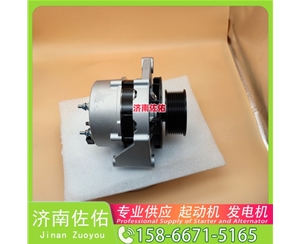 辽宁5284083起动机M94R3501SE-B 发电机 康明斯 HOWO Light 纵横 ISF3.8